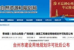 台州爆料最新消息,揭秘事件背后真相