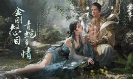 逆水寒天赏皮肤最新爆料,华丽造型引期待